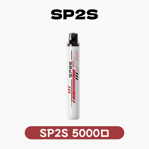 SP2S 5000口抛棄式/一次性電子煙